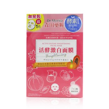 Active Enzyme Brightening Facial Mask