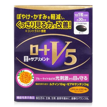 Rohto [Japaness version] V5 Eye Care Lutein Granules - 30 Tablets