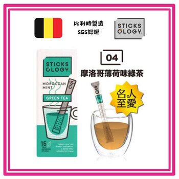 Sticksology - MINTY MOROCCAN GREEN TEA 15 Sticks