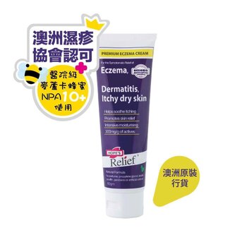 Hopes Relief Premium Eczema Cream 60g (Made in Australia)