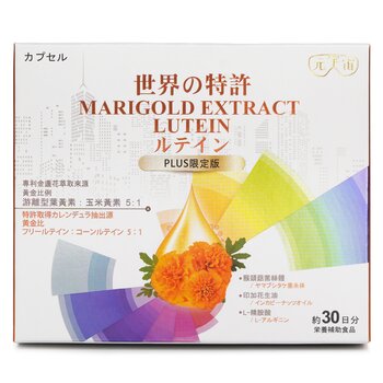 Niebieta 妍の初 金盞花葉黃素晶亮升級-PLUS限定版 Marigold Extract Lutein