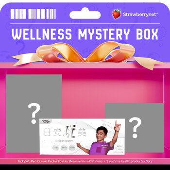 EcKare [Wellness Mystery Box ] JackyWu Red Quinoa Pectin Powder (New version - Platinum) 35gx30pcs + 2 surprise health products - 3pcs